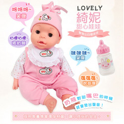 韓版妮妮小嬰兒(眼睛會動)(3種互動喝奶哭笑模式)(ST2603)