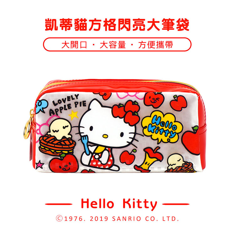 Hello Kitty 方格閃亮面金色拉鍊筆袋(授權)